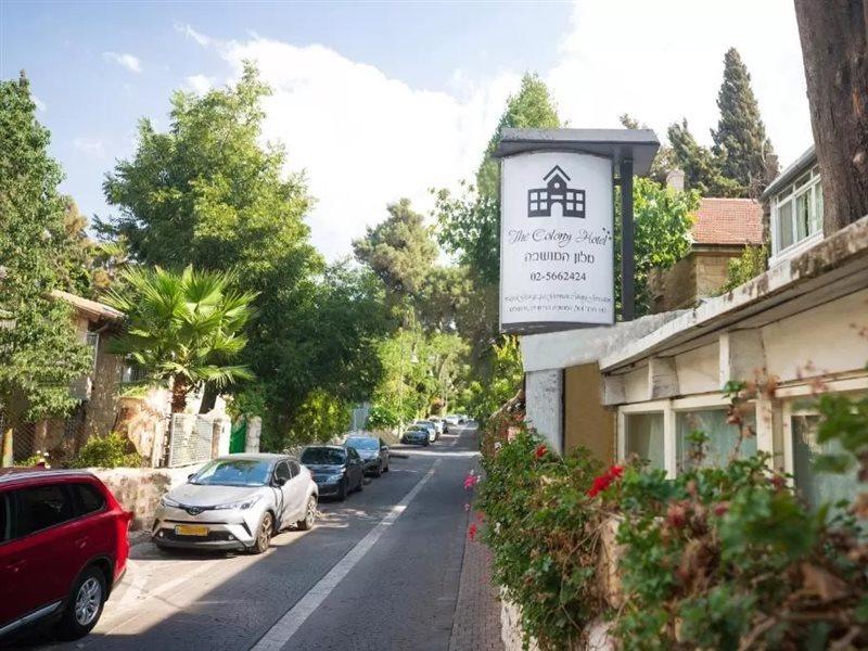 克罗尼酒店 耶路撒冷 外观 照片